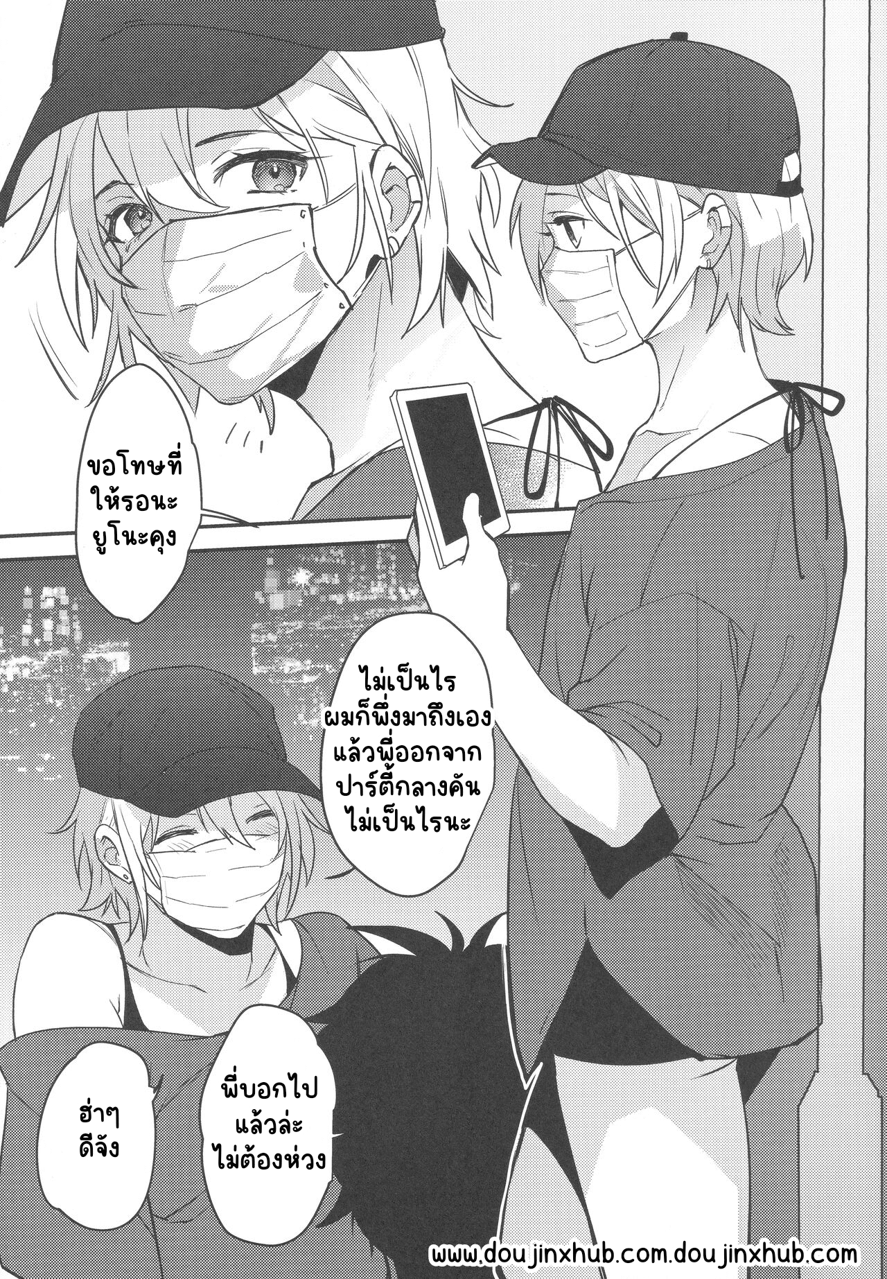 ต่อไปที่ไหนดี-4